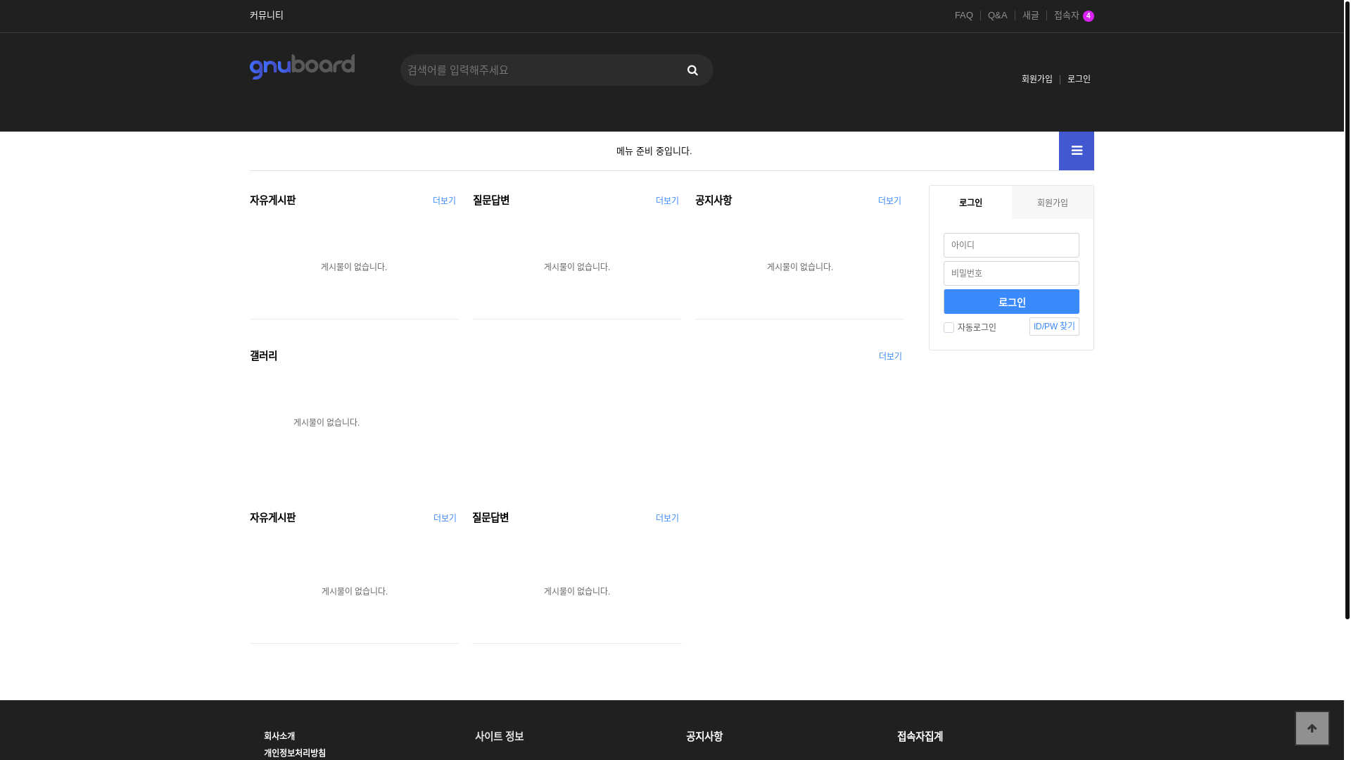 website screenshot of https://100bbang.com/