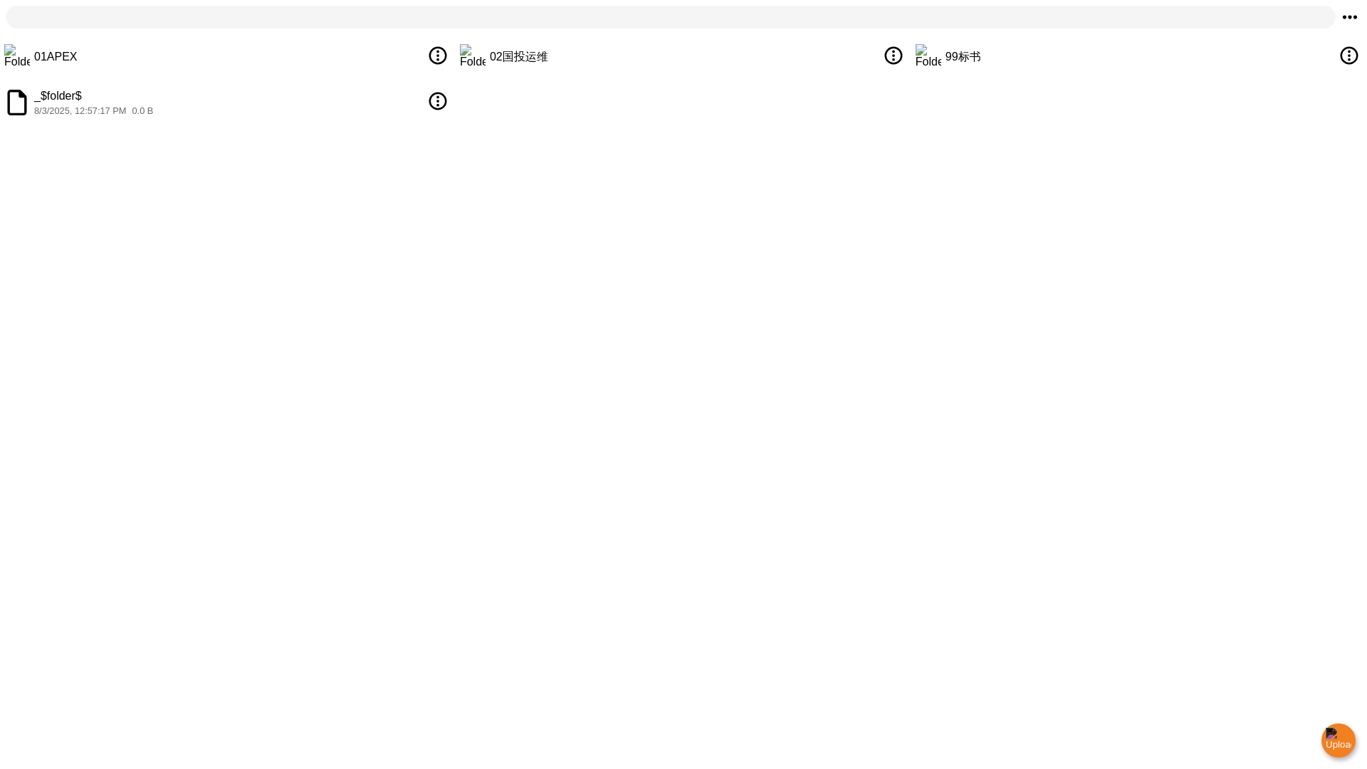website screenshot of https://cloudflare-r2-oss-4kd.pages.dev/