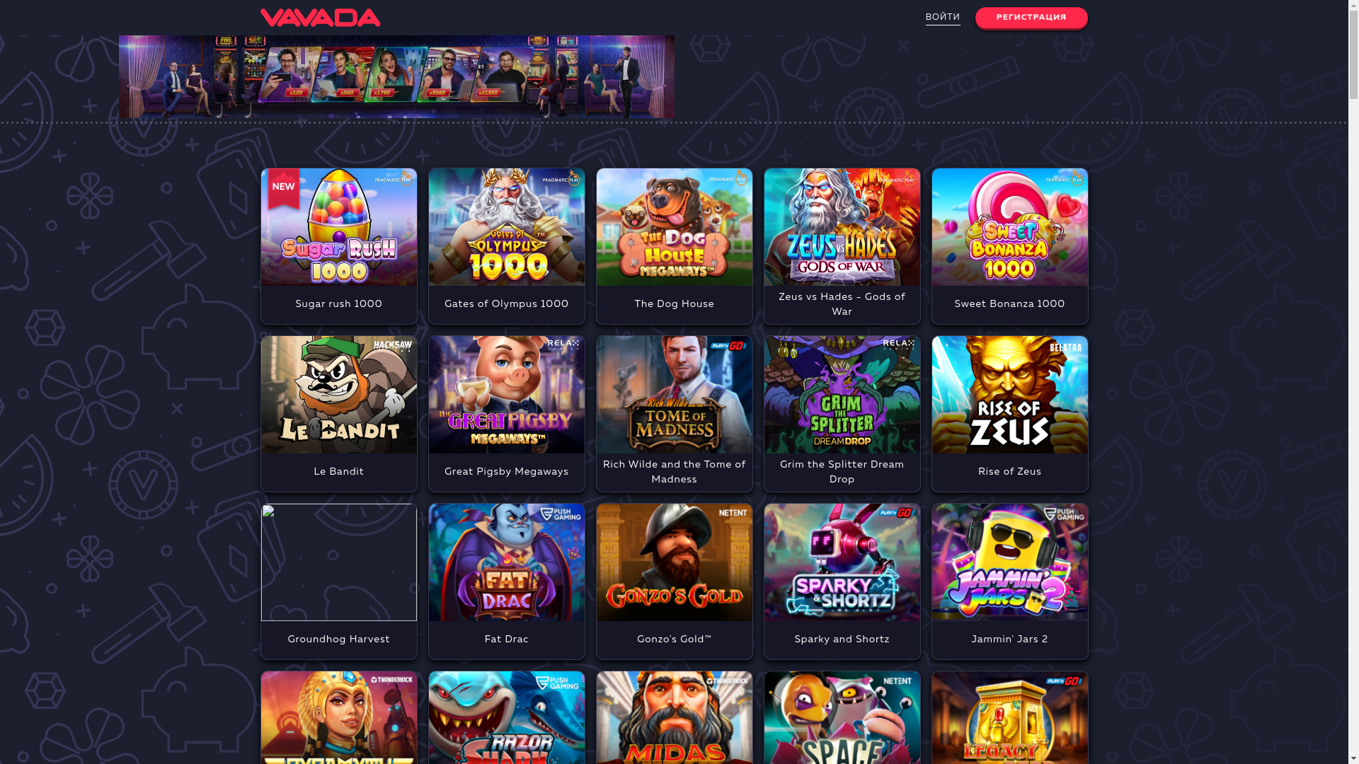 website screenshot of https://vavadap22.com/