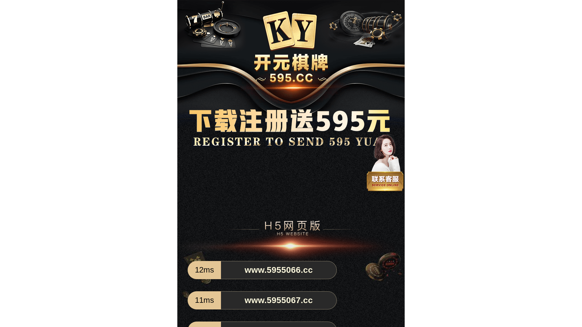 website screenshot of https://ktdhwvtqb46.cc/