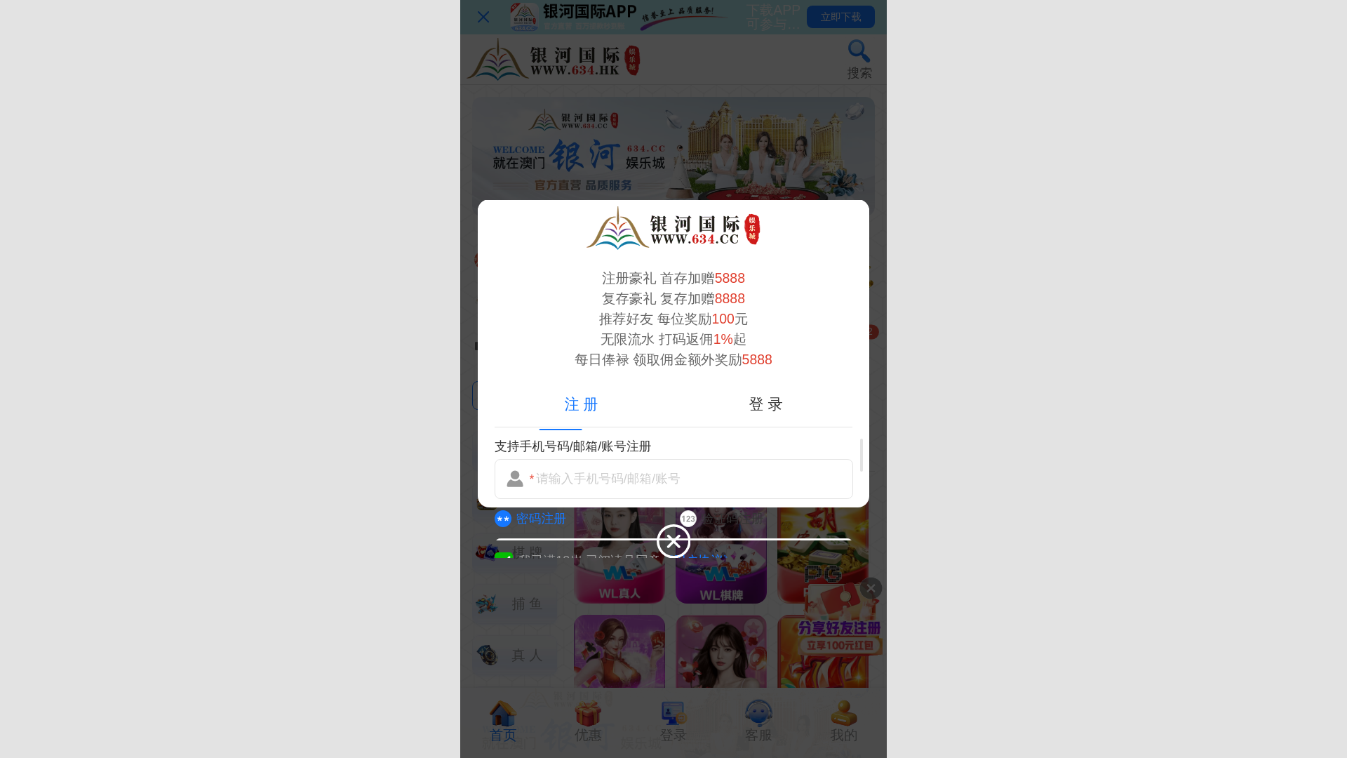website screenshot of https://yingba5v88k.top/