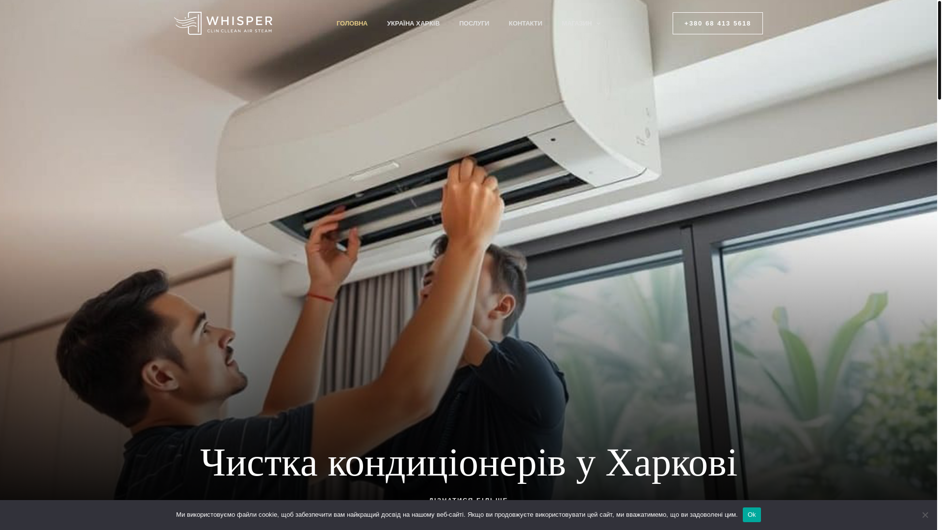 website screenshot of https://climatekeeper.site/