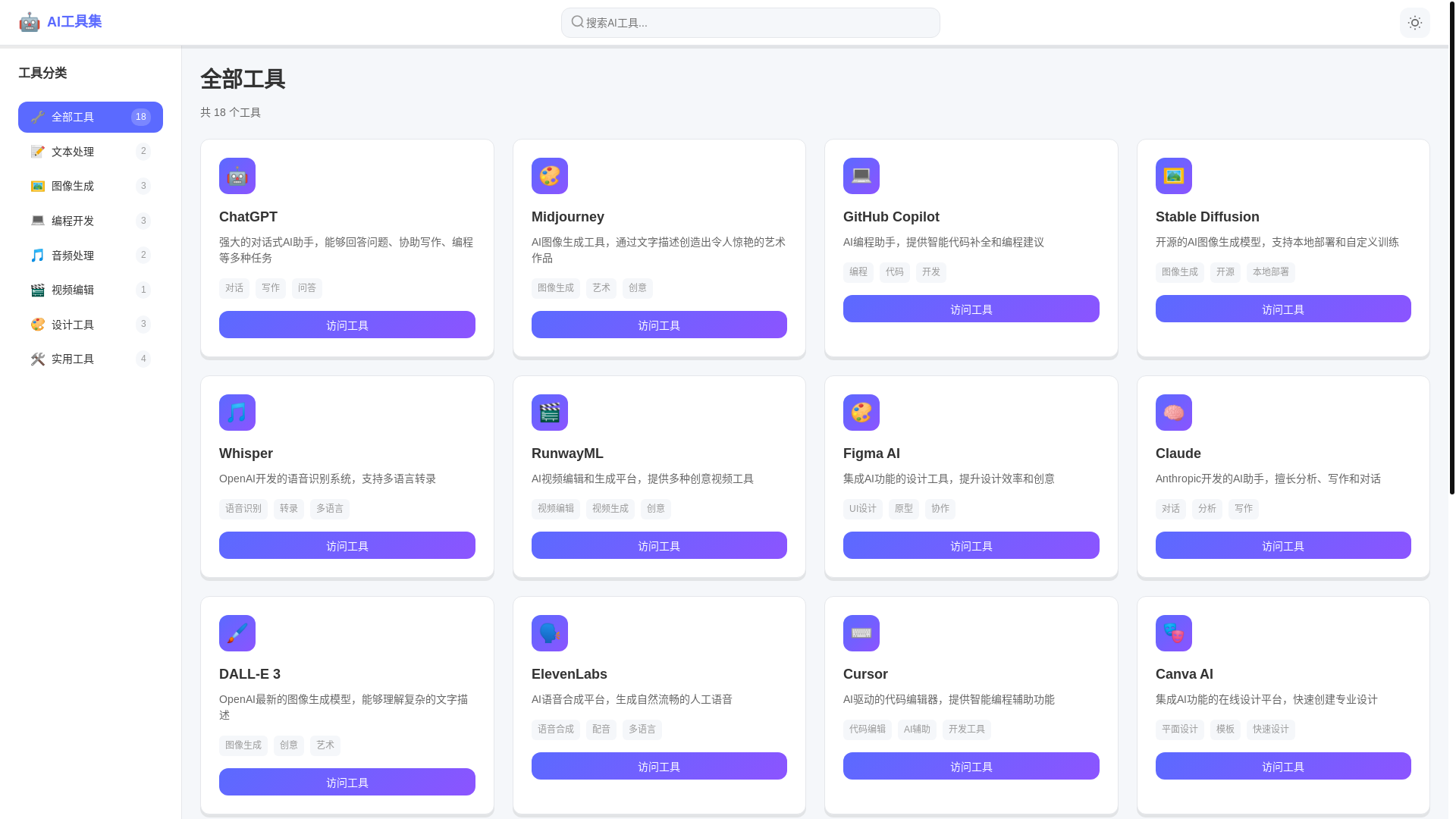 website screenshot of https://code0720nm1.pages.dev/