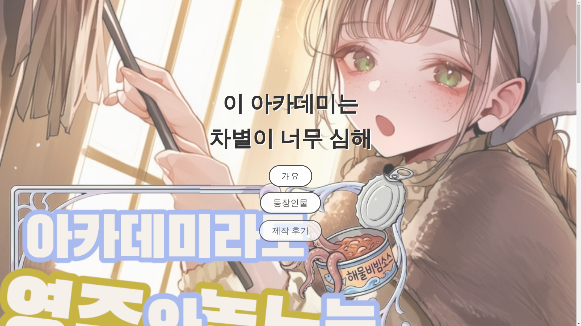 website screenshot of https://jorimpromo.pages.dev/