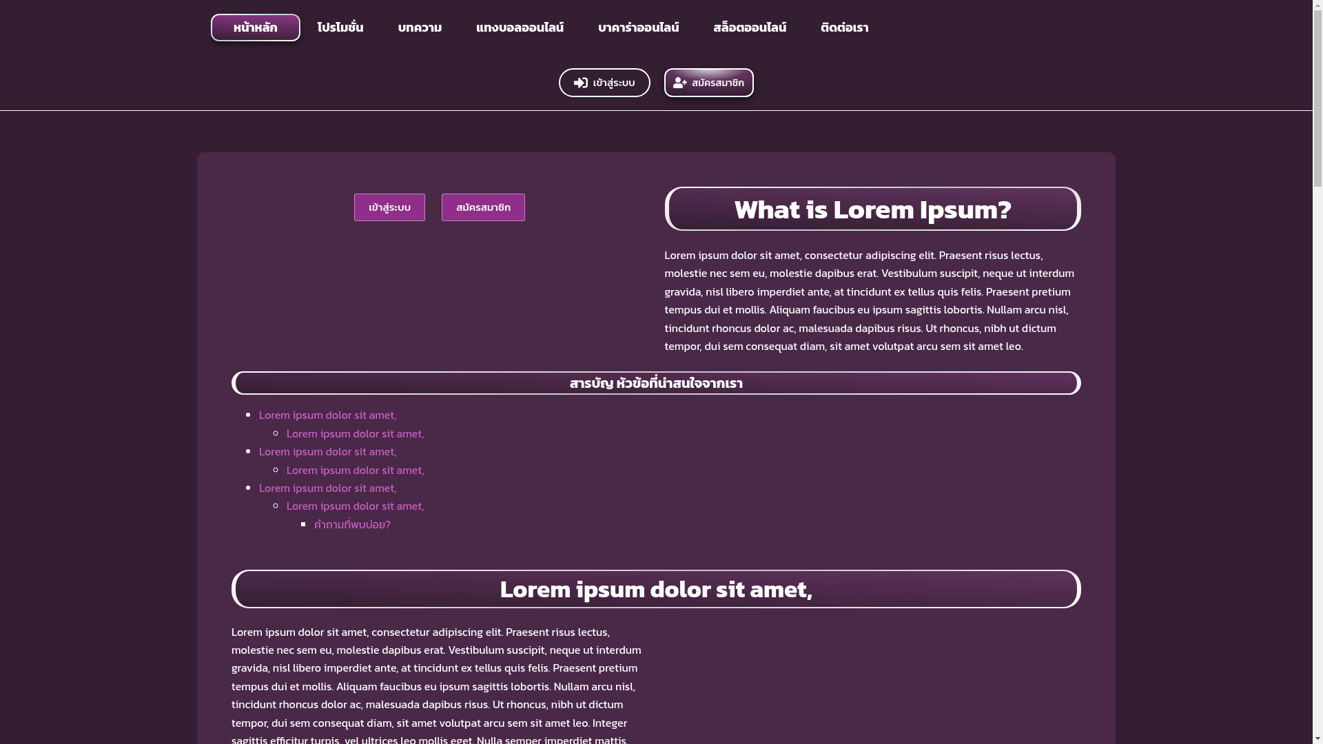website screenshot of https://ufabomba.vip/