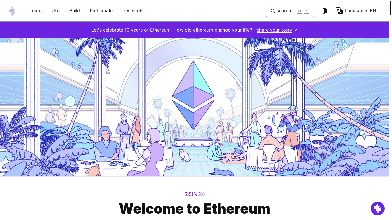 website screenshot of https://suiverse.network/
