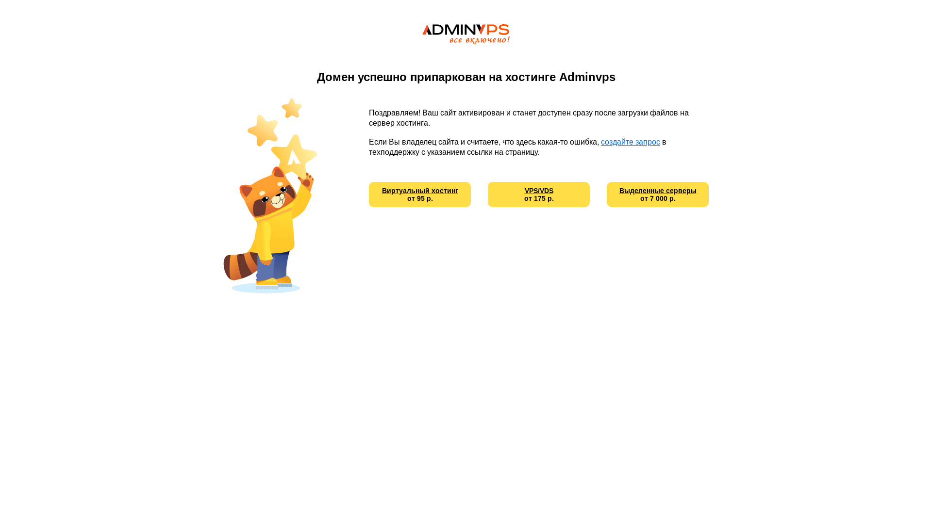 website screenshot of https://tkfenixpro.ru/