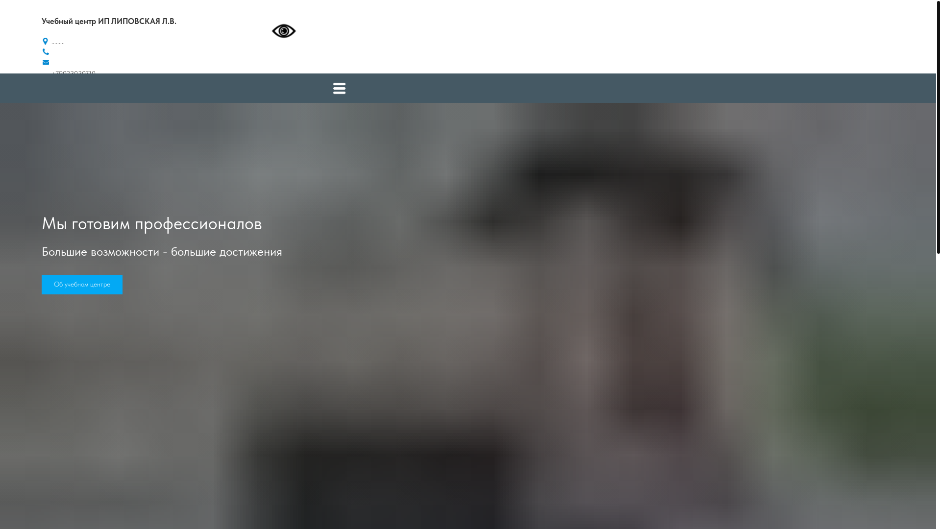 website screenshot of https://lipovskay.ru/