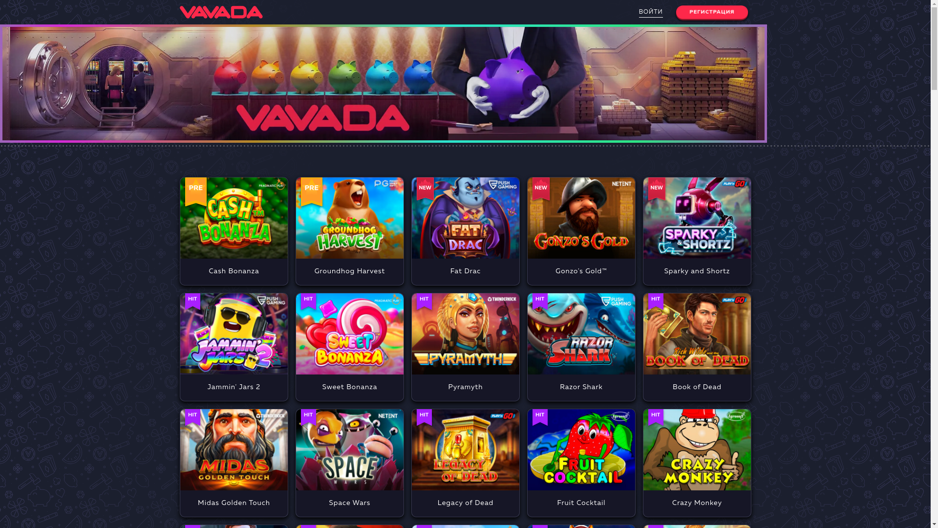website screenshot of https://vavadak21.com/