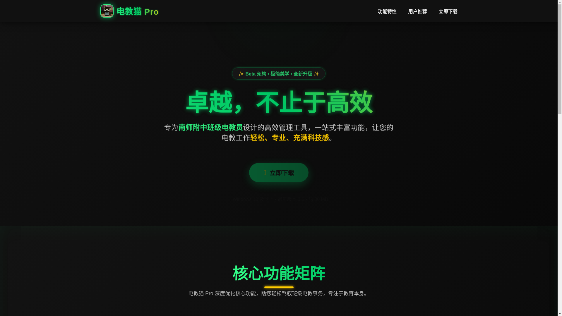 website screenshot of https://djcat.pages.dev/