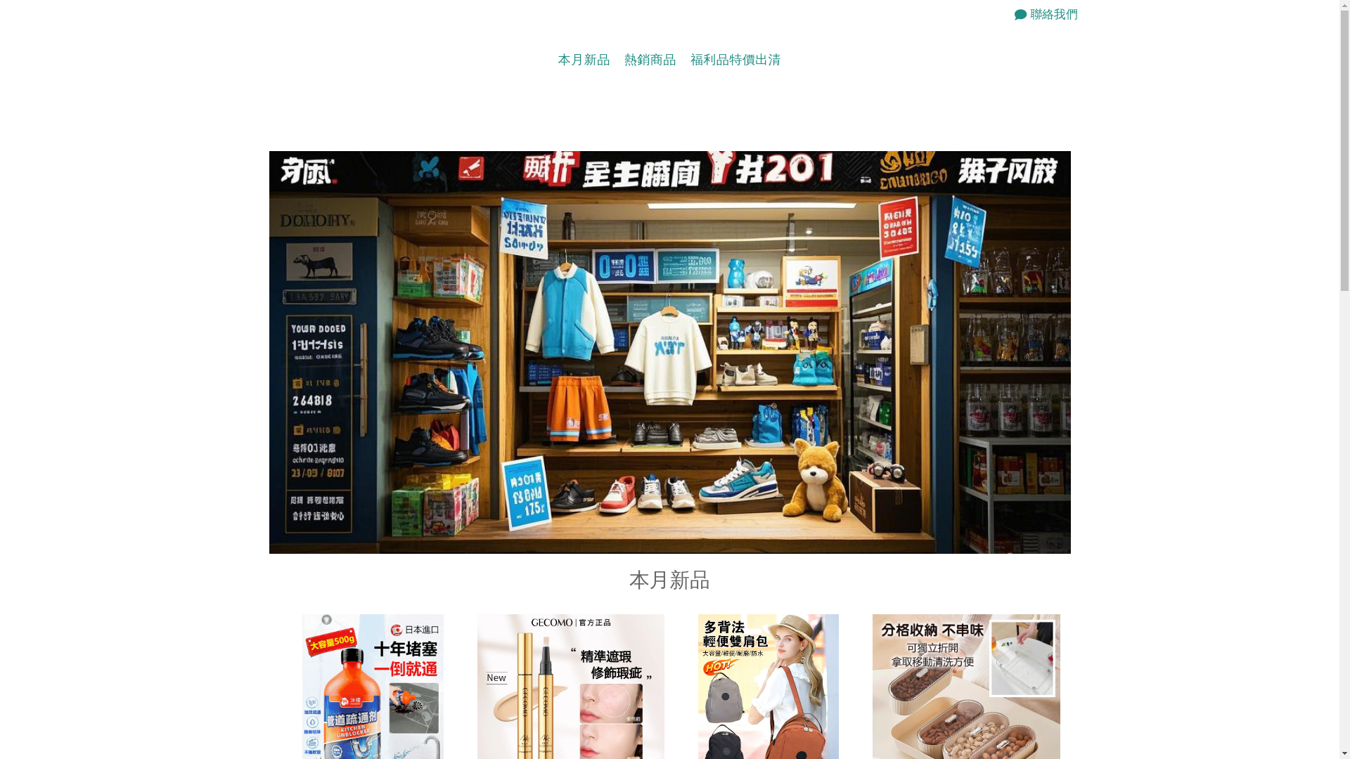 website screenshot of https://loumnsx.shop/