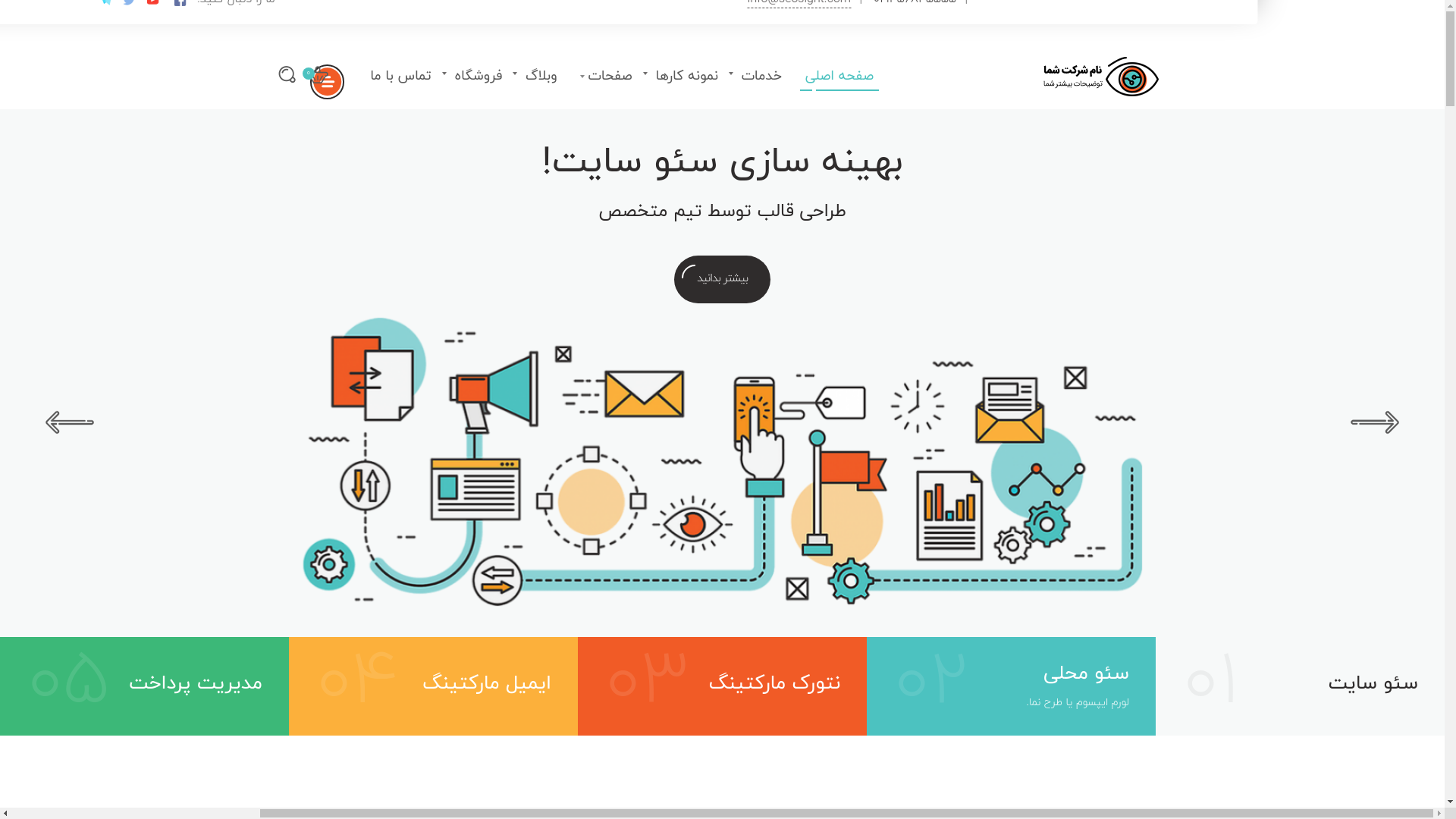 website screenshot of https://0913tez.ir/
