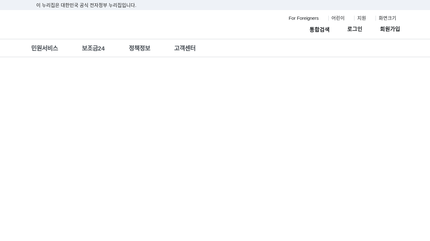 website screenshot of https://southkoreablockpage.pages.dev/