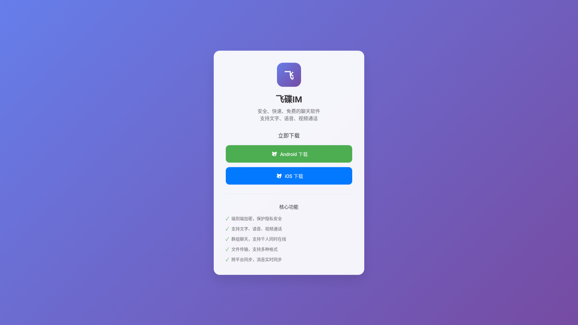 website screenshot of https://liao11.cc/