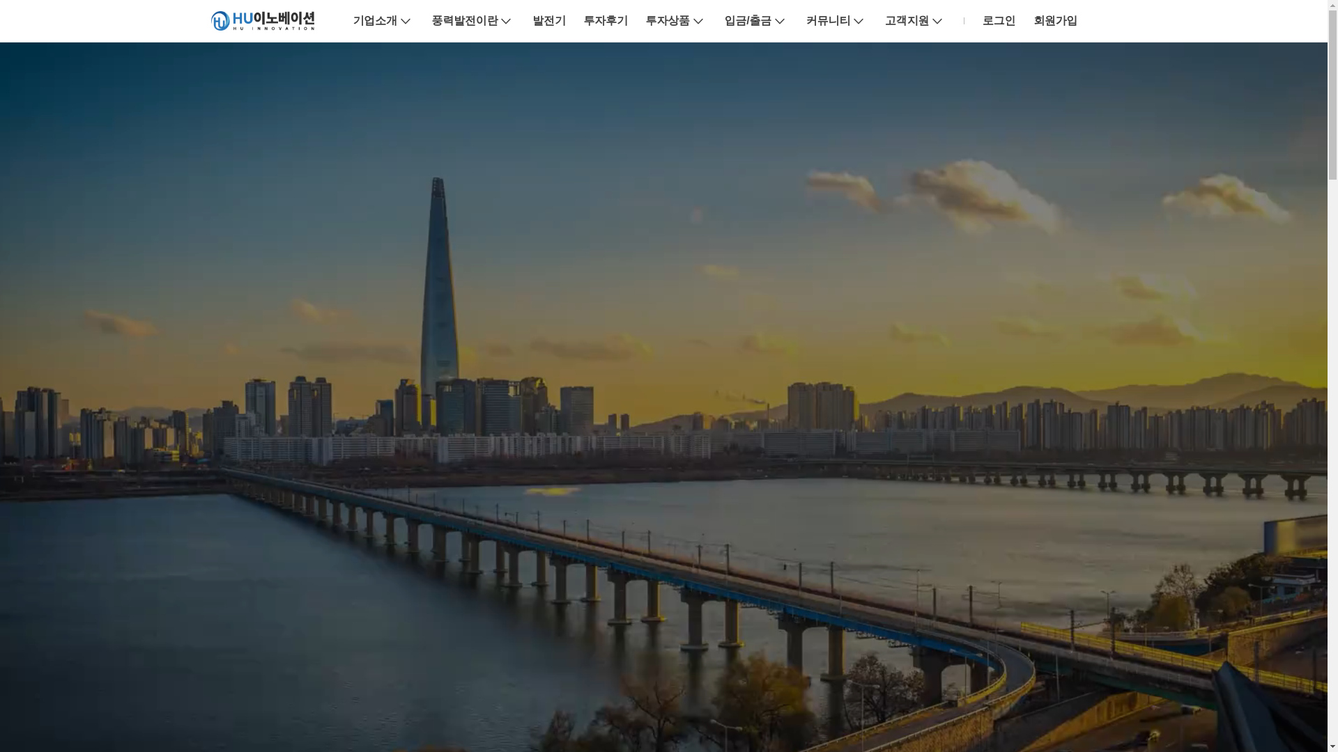 website screenshot of https://huinnovation-eng.com/