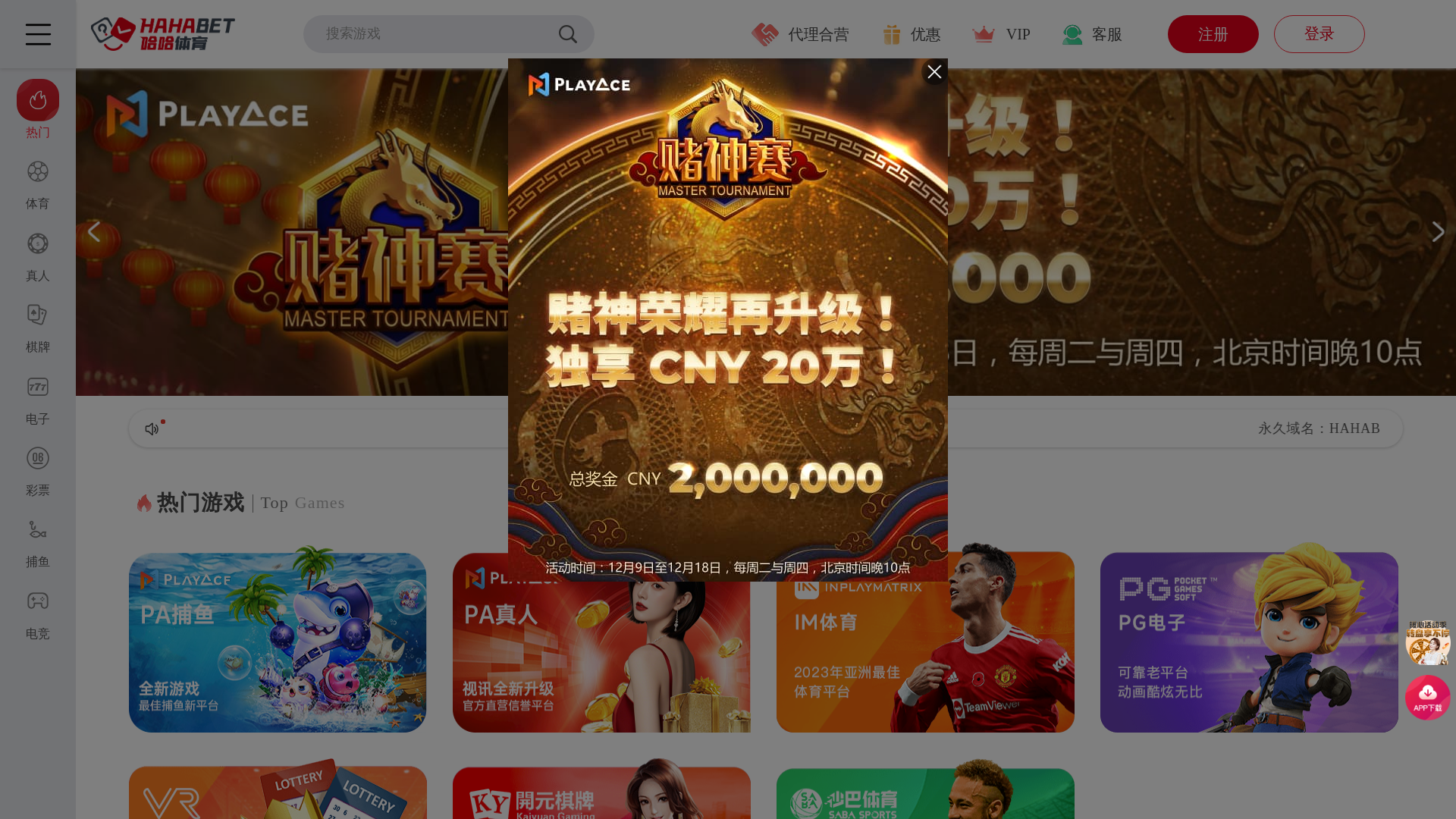 website screenshot of https://haha71690.com/