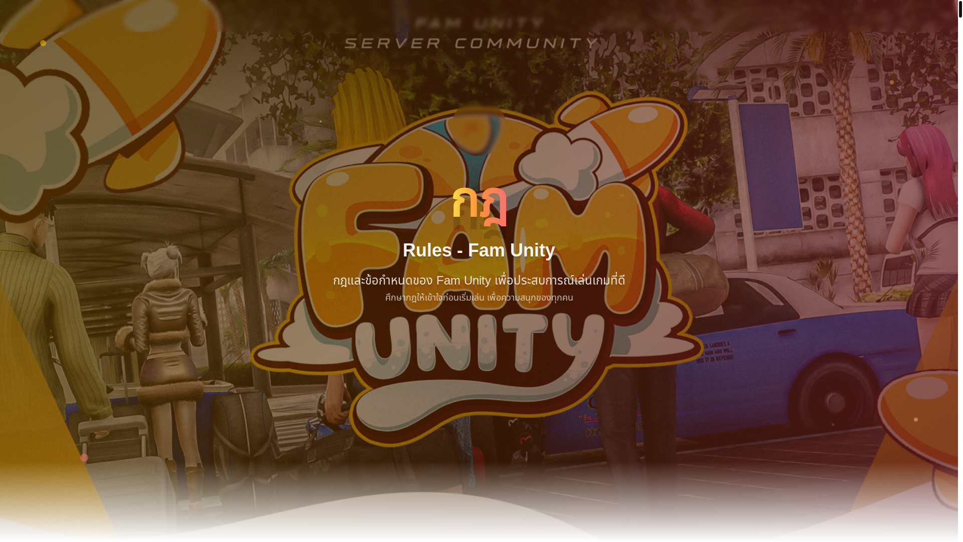 website screenshot of https://famunityrulesoffical.pages.dev/
