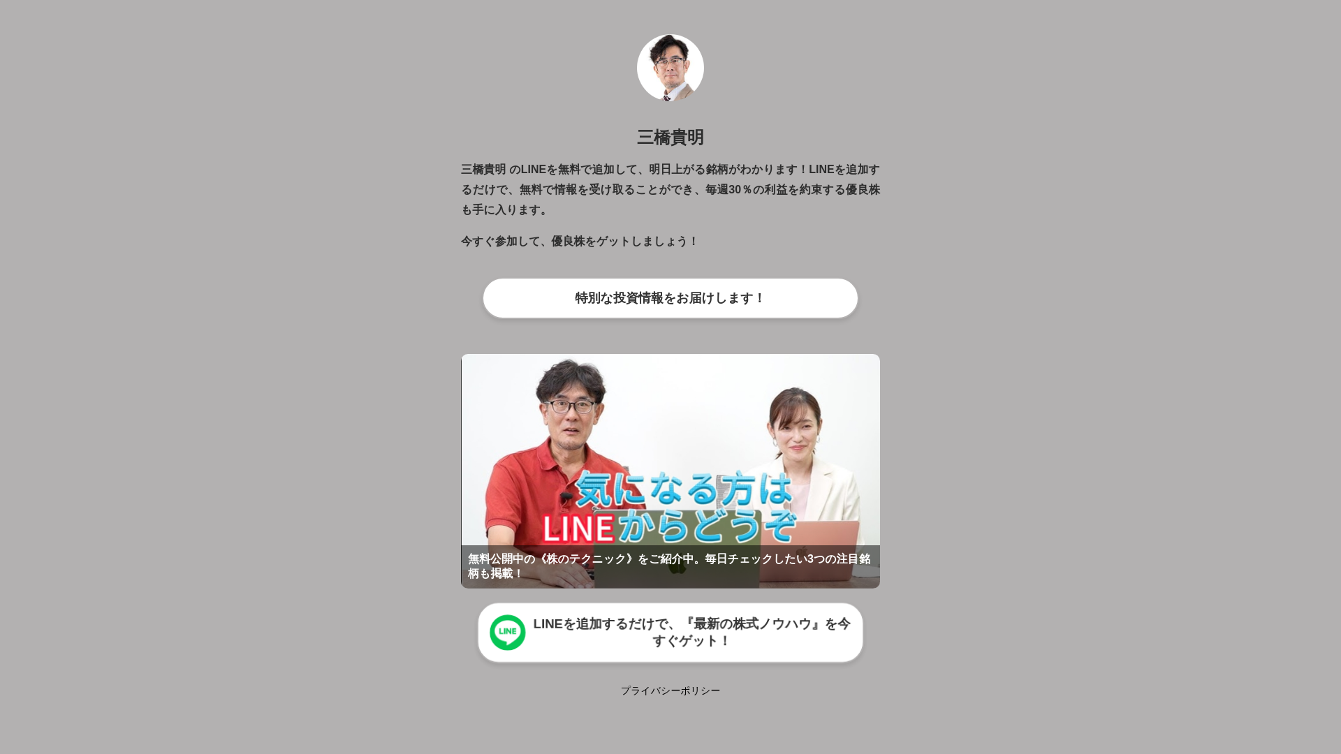 website screenshot of https://sanqiao63.pages.dev/