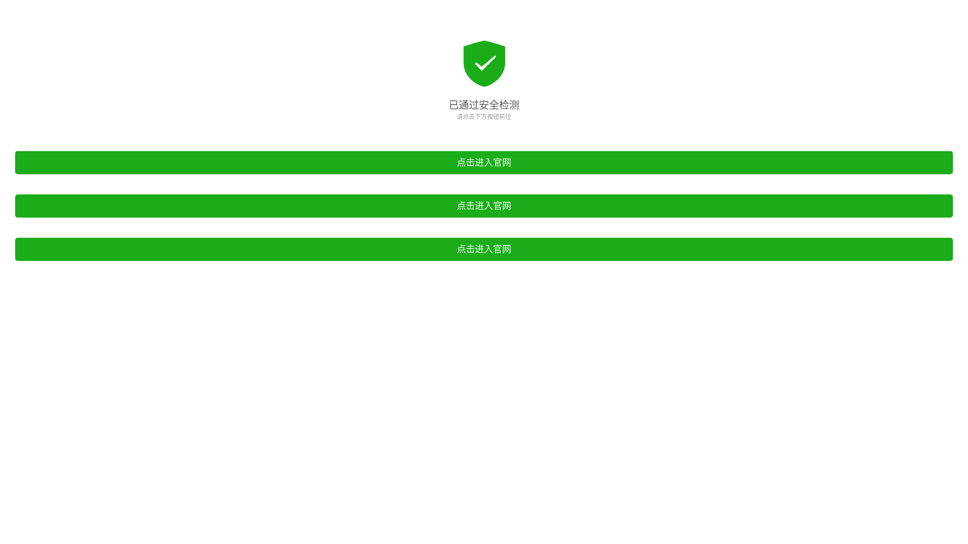website screenshot of https://tukude.cc/