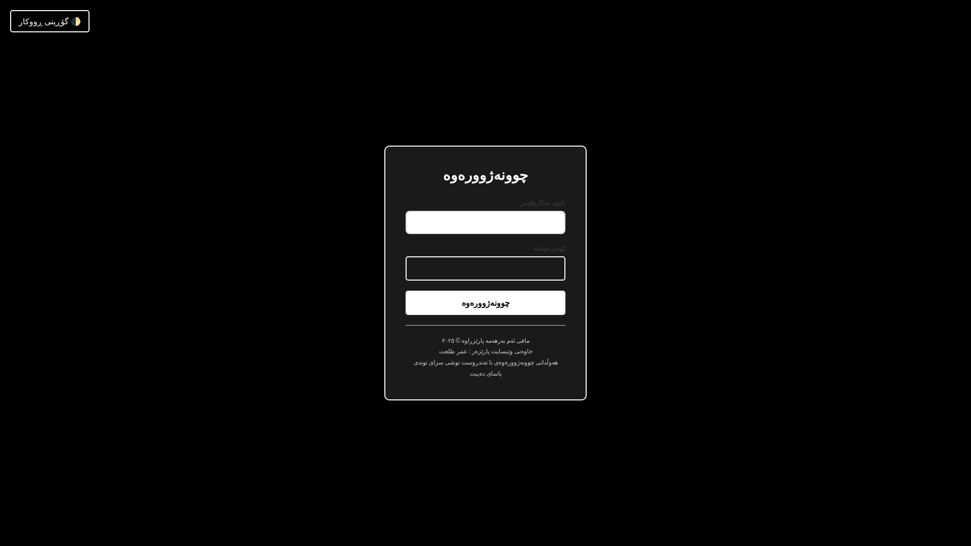 website screenshot of https://omertalhatweb.online/