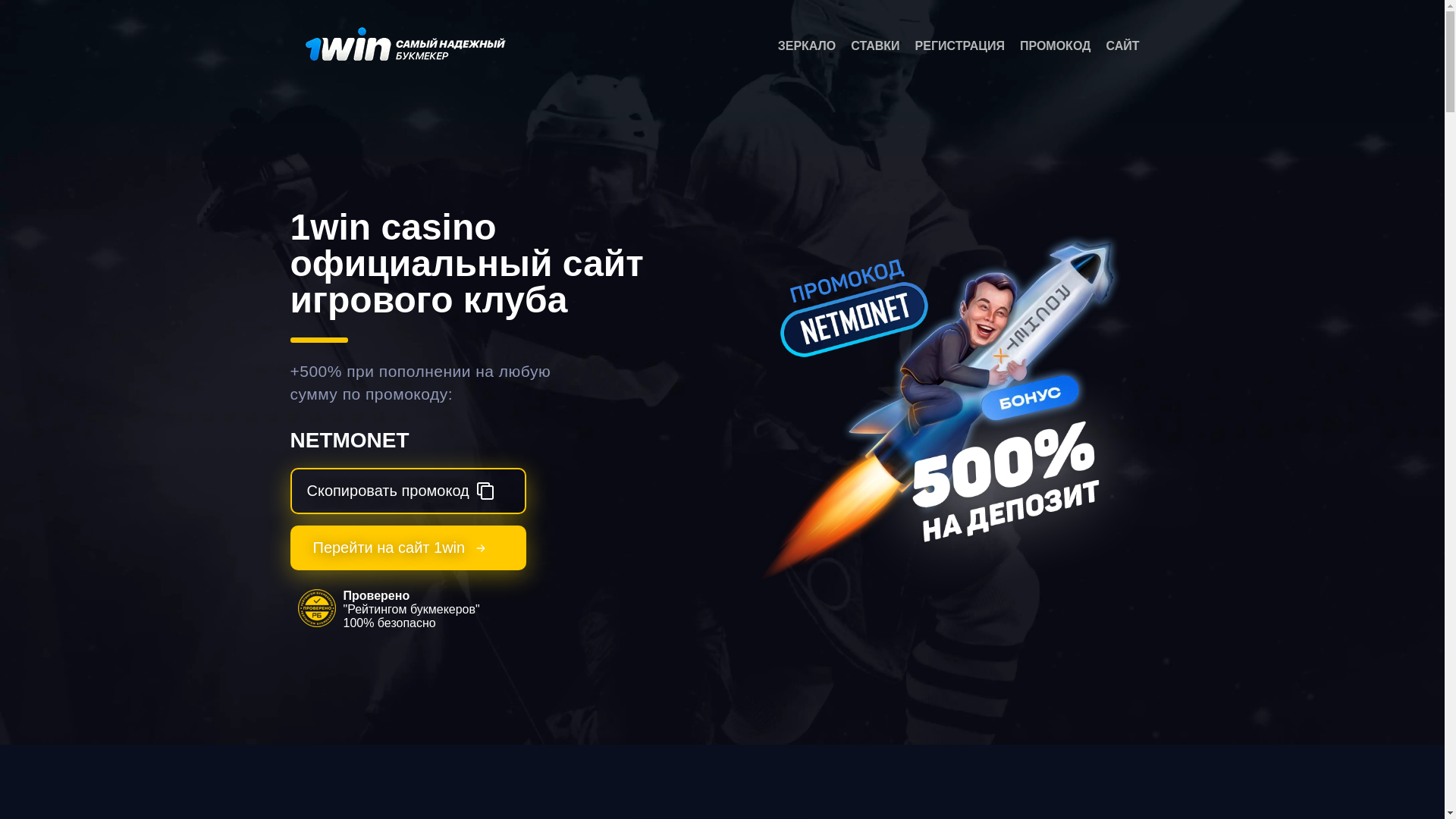 website screenshot of https://dragonmoney-gowinl.buzz/