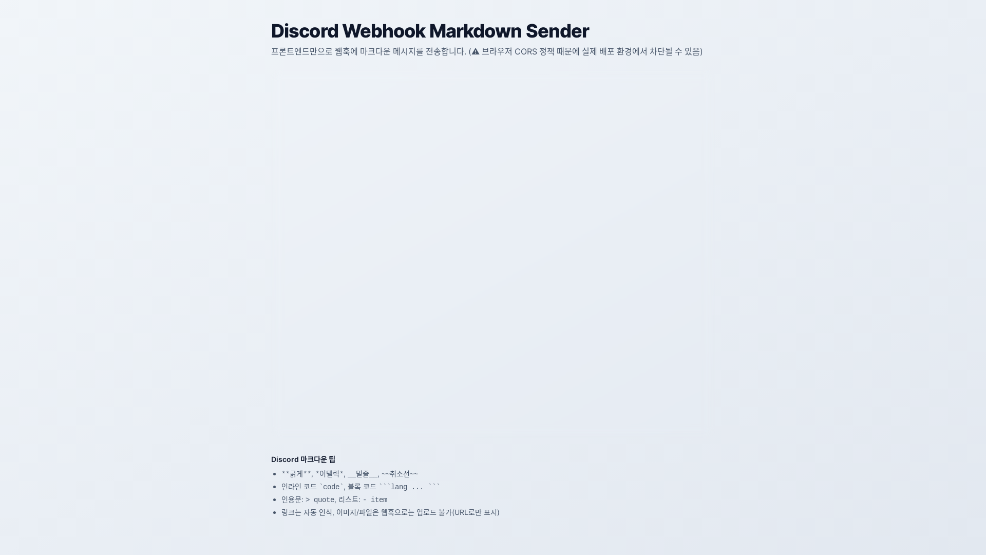 website screenshot of https://aianonmsg.pages.dev/