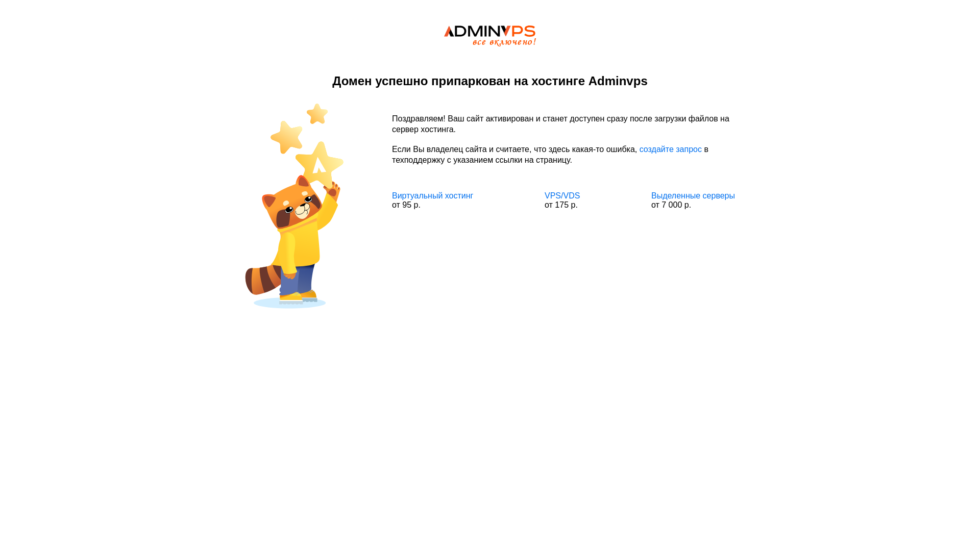 website screenshot of https://angliyskiyezapchasti.ru/