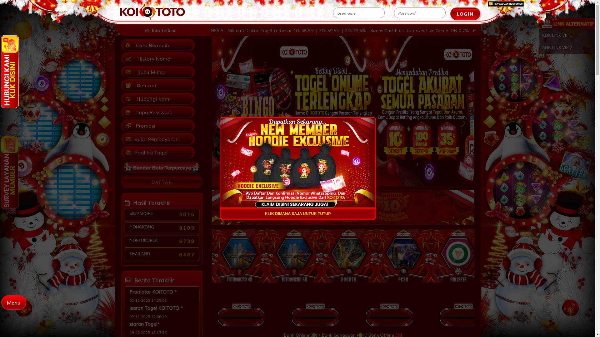 website screenshot of https://koisemeru.com/