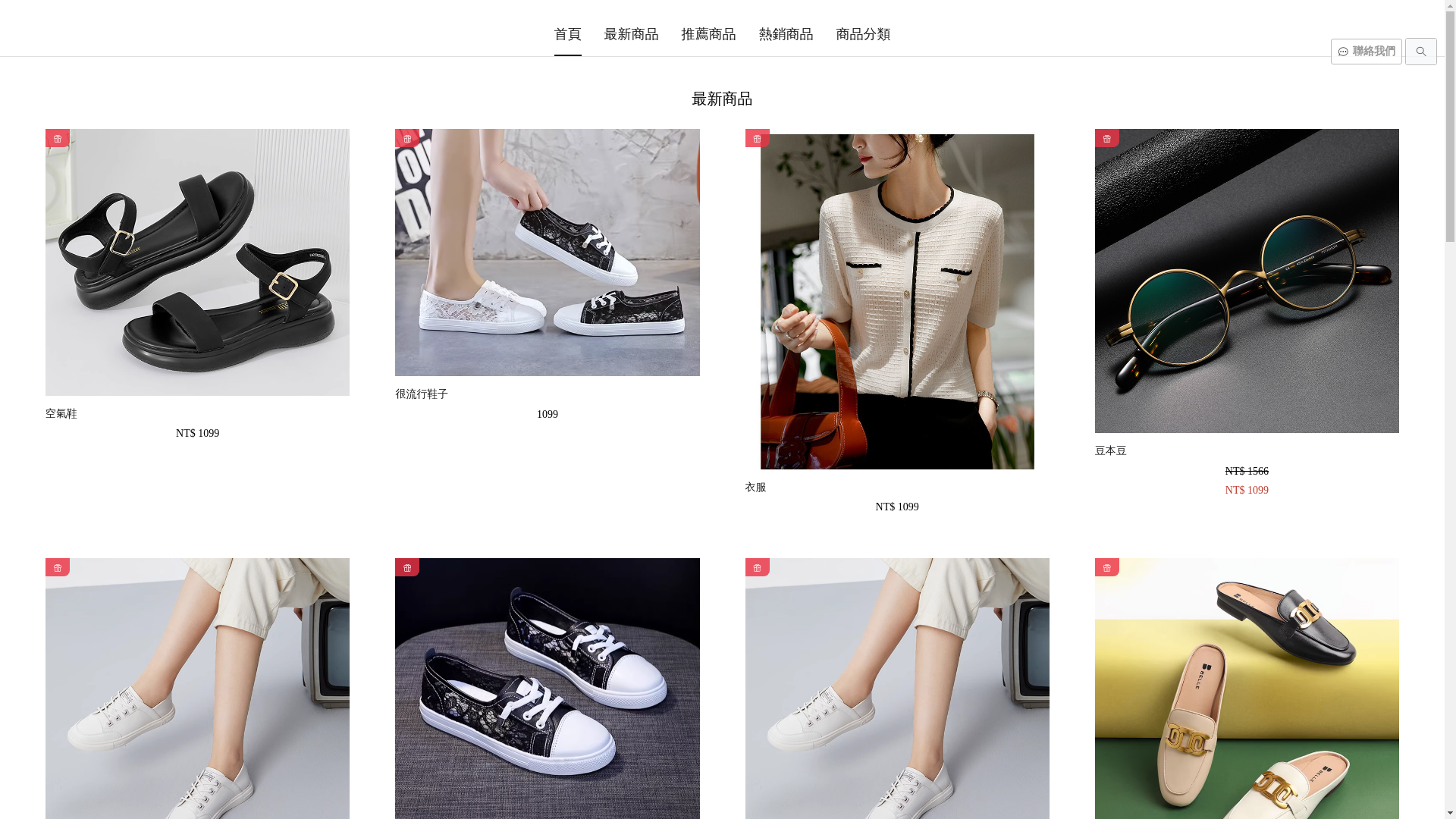 website screenshot of https://yakem.shop/