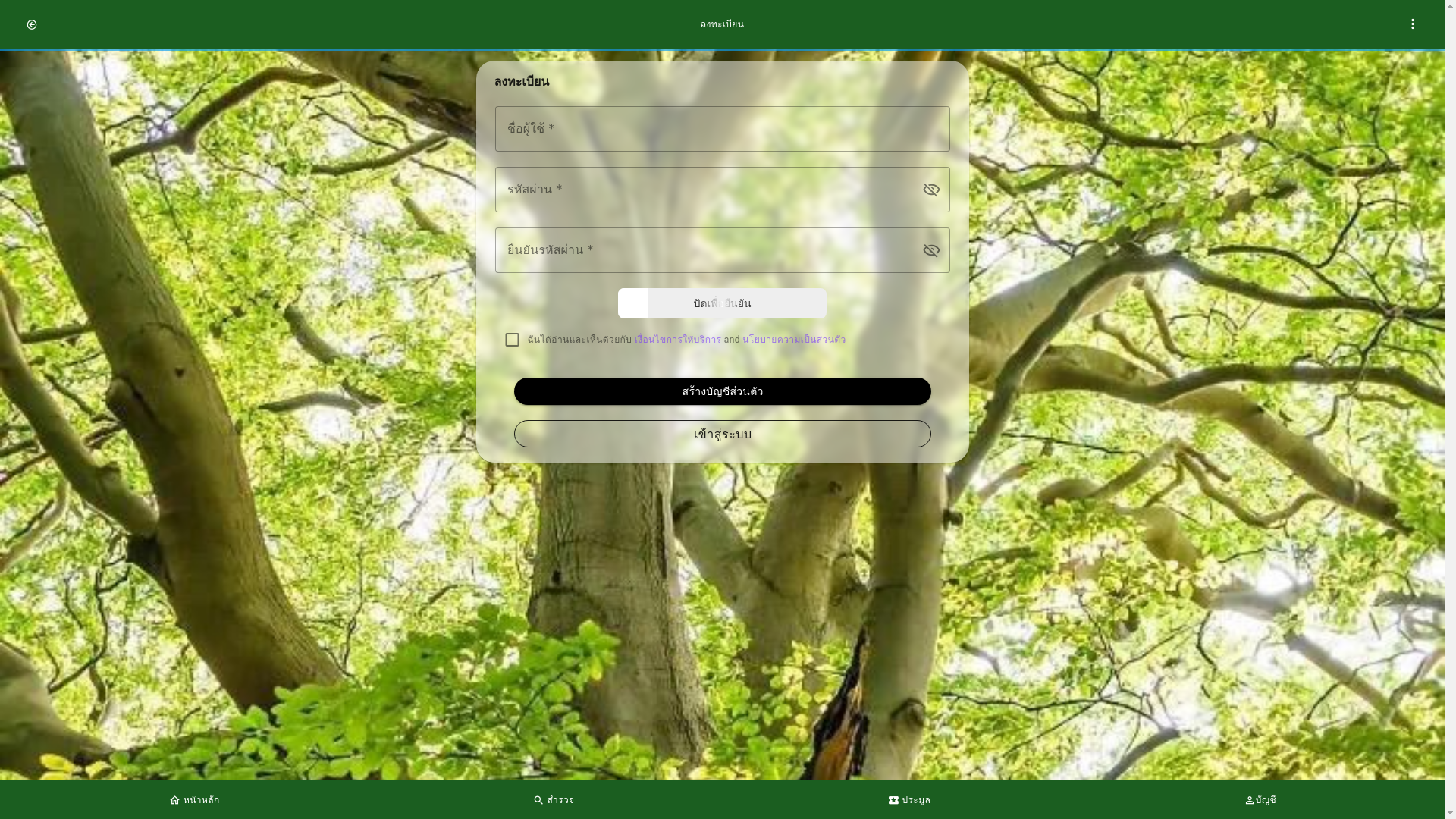 website screenshot of https://cryvonex.com/