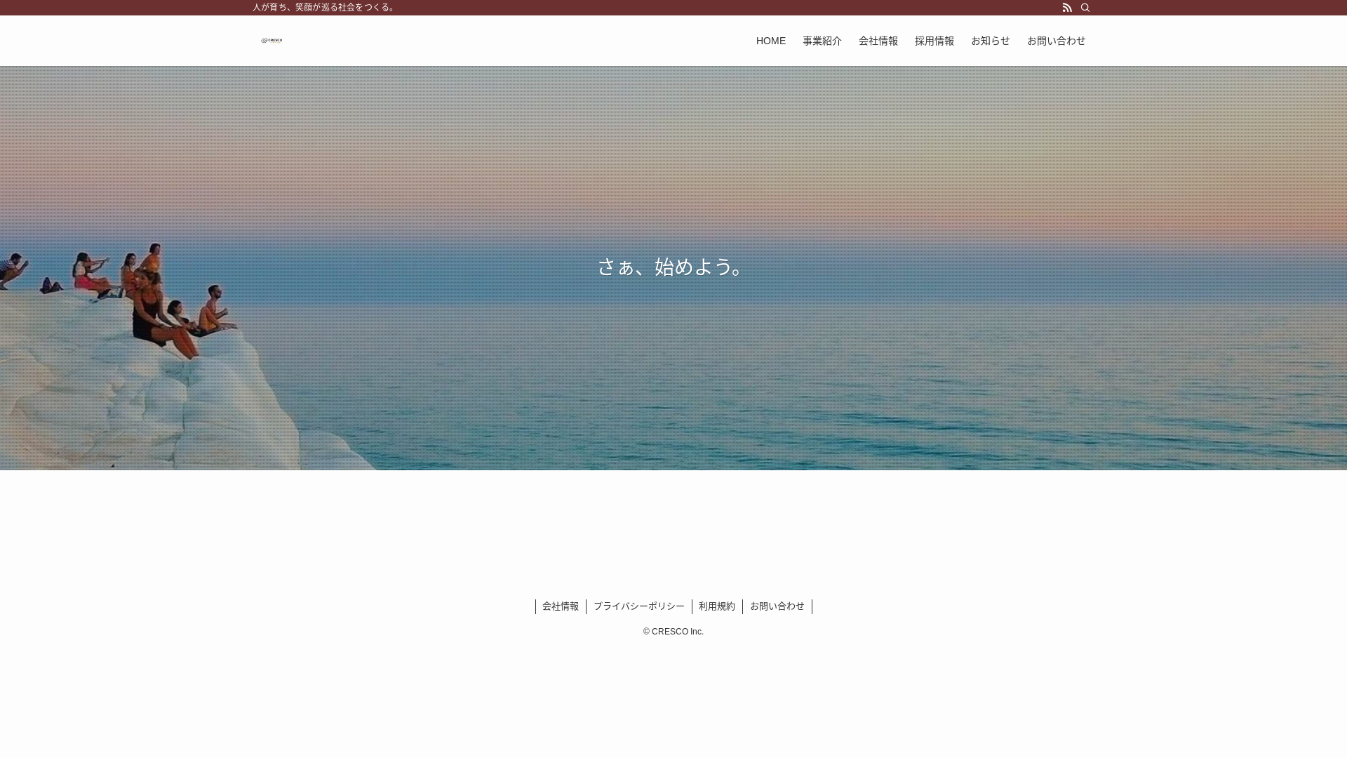 website screenshot of https://crescojp.com/