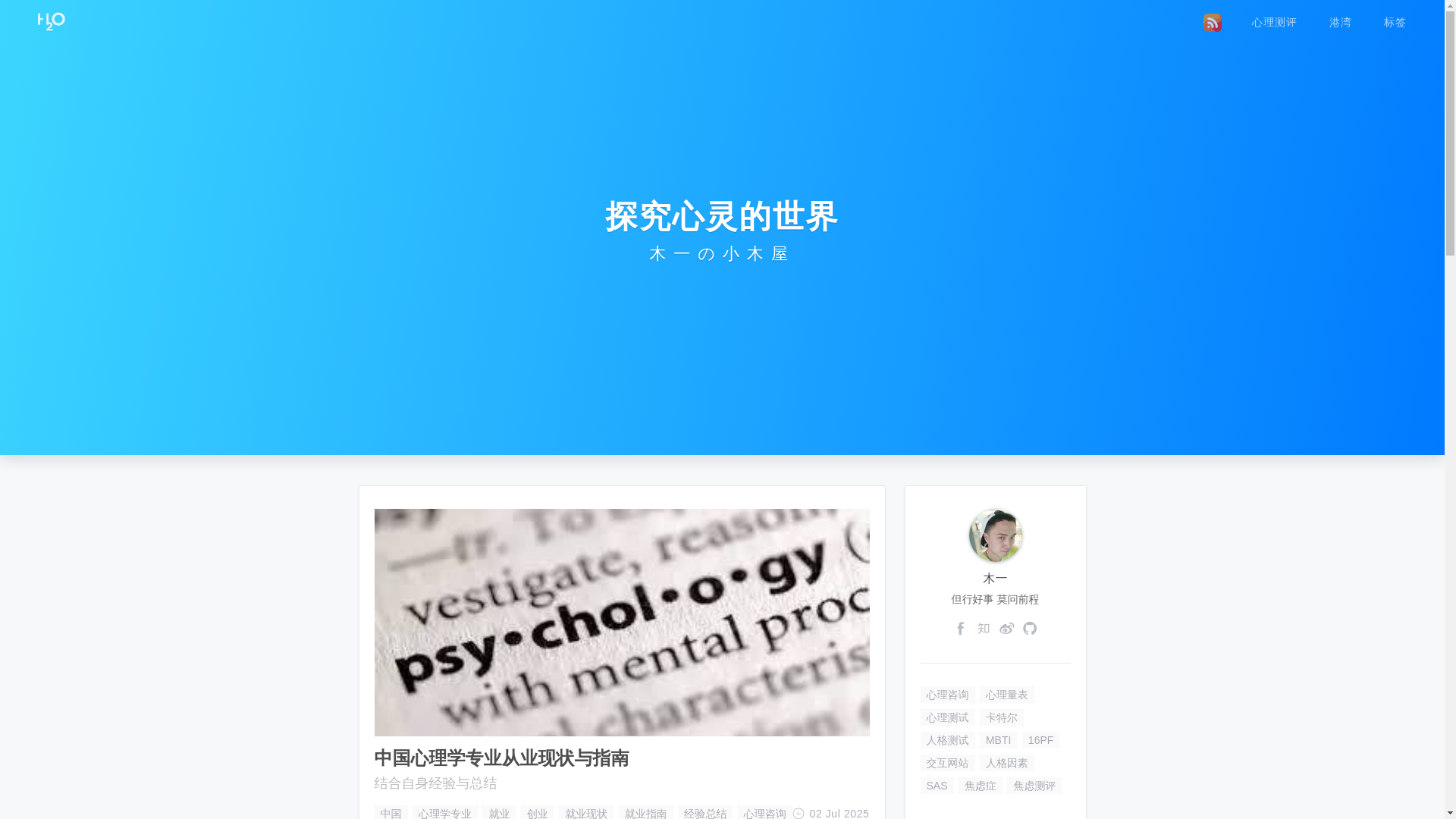 website screenshot of https://frankjason12138-github-io.pages.dev/