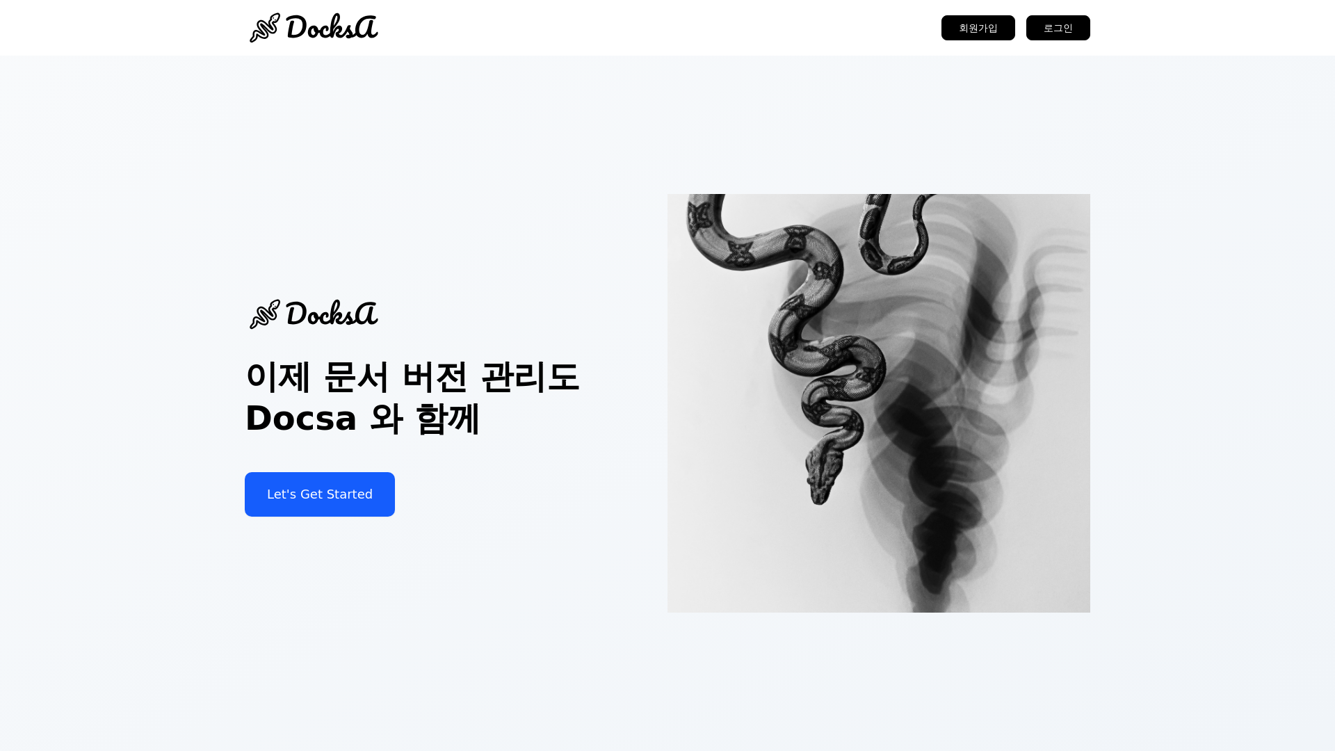 website screenshot of https://web5-7-2jangs-fe.pages.dev/