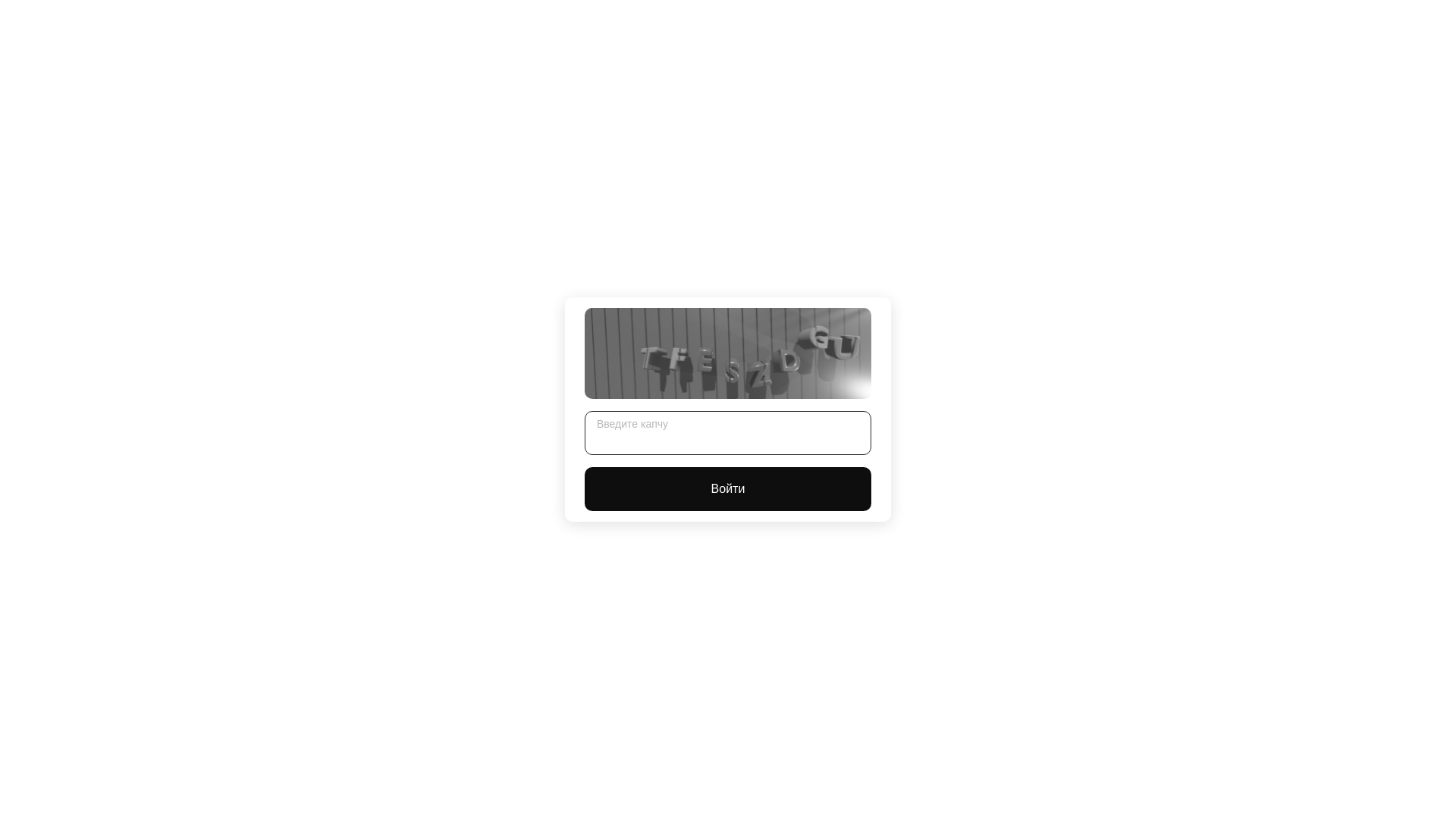 website screenshot of https://https-kra--36-cc.ru