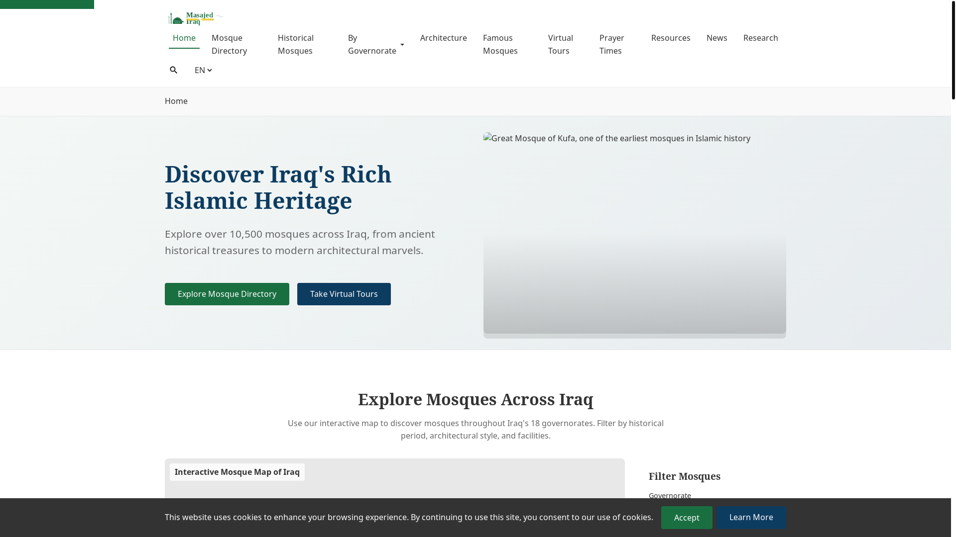 website screenshot of https://masajediraq.pages.dev/