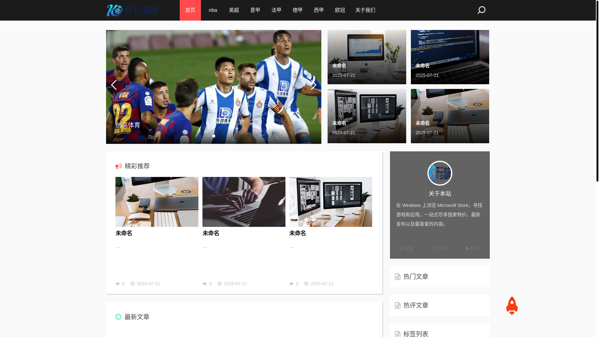 website screenshot of https://app-chuanggaoty.xyz/
