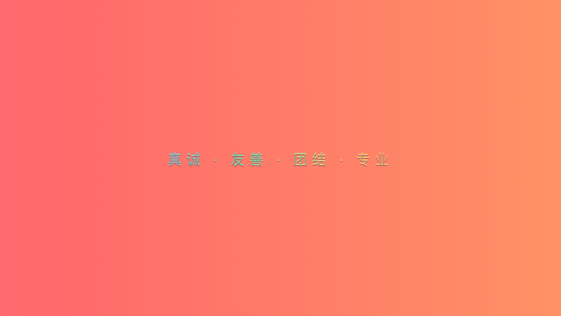 website screenshot of https://ldo-gradual-change.pages.dev/