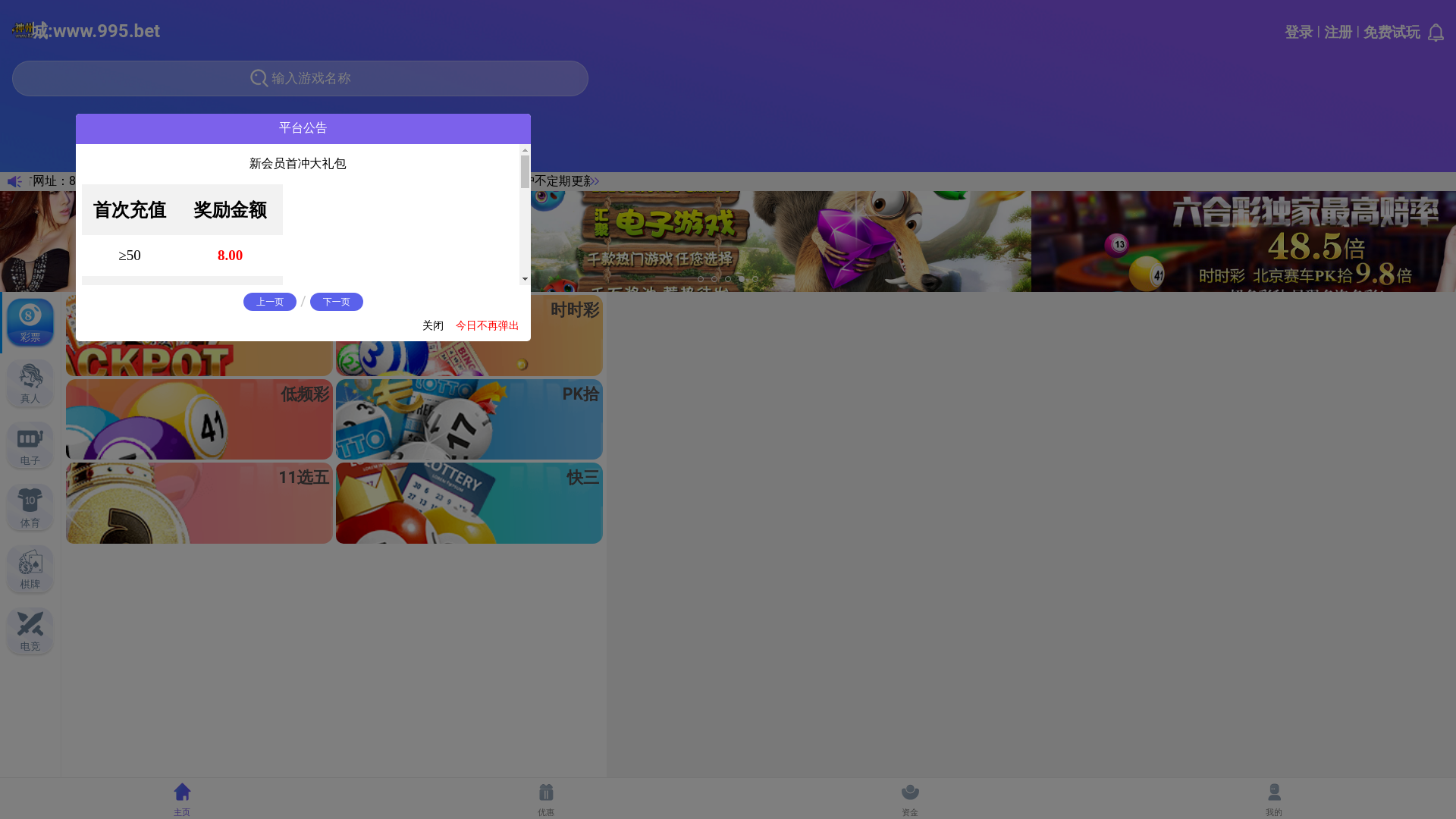 website screenshot of https://fcoky.win/