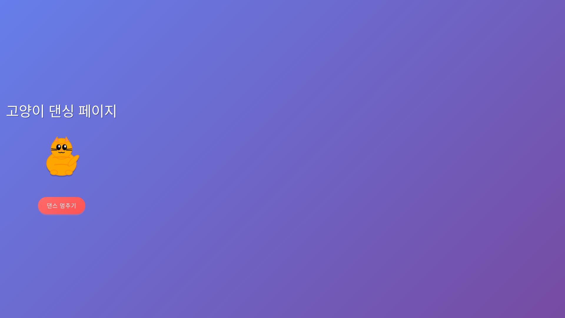 website screenshot of https://ddsoftlab.app/