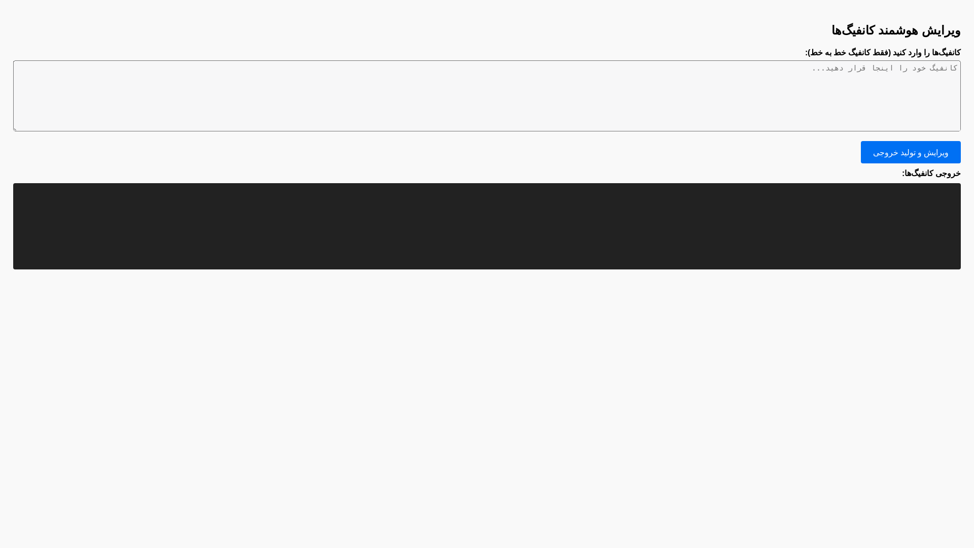 website screenshot of https://convert--er.pages.dev/