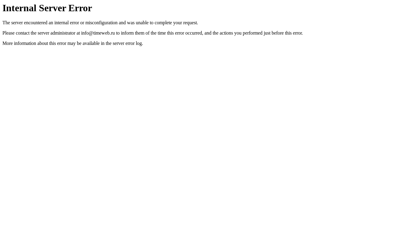 website screenshot of https://gutline.ru/