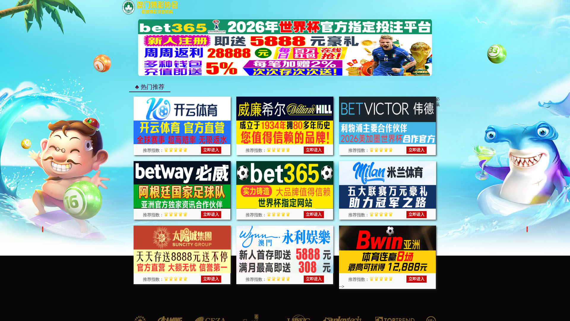 website screenshot of https://www.sysco-jax.com/