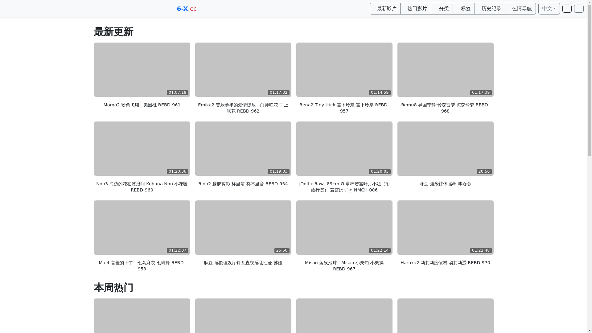 website screenshot of https://bbav14.top/