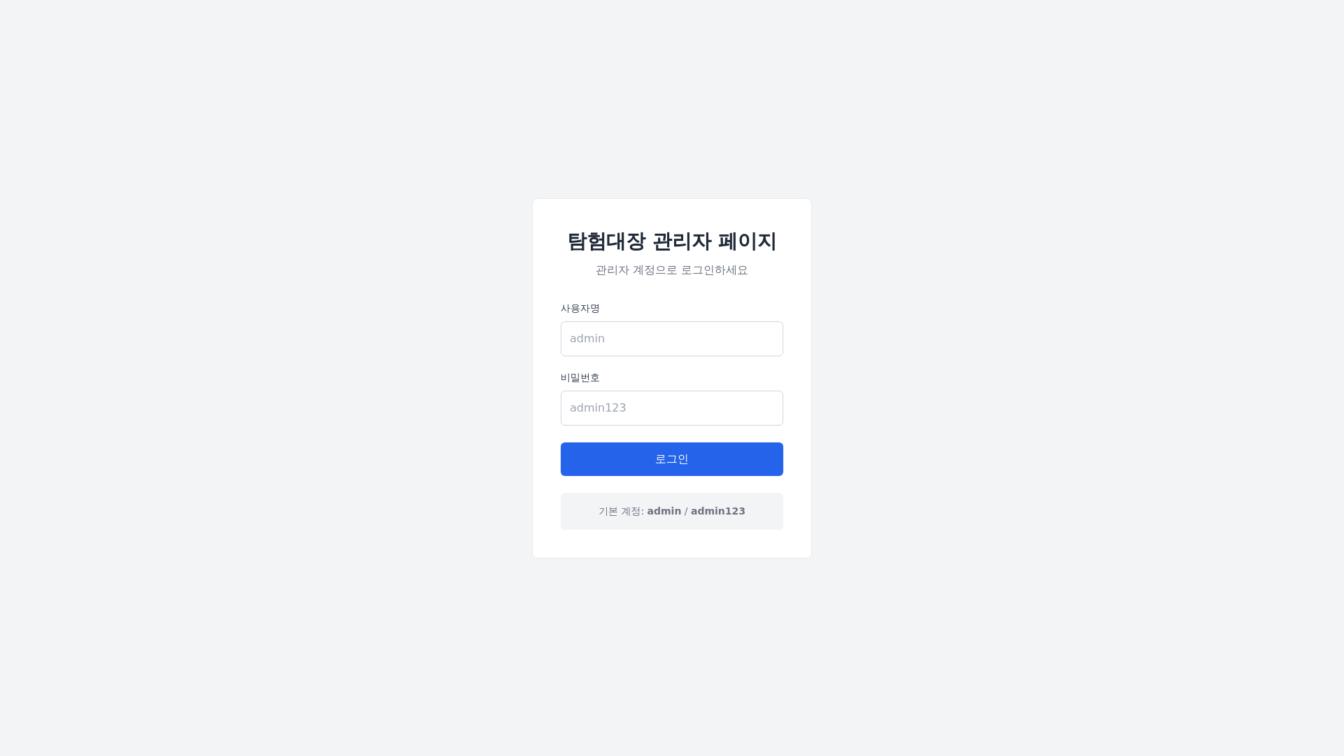 website screenshot of https://tourcaptain.site/