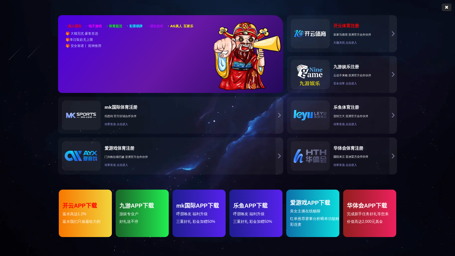 website screenshot of https://pa-igame.com/