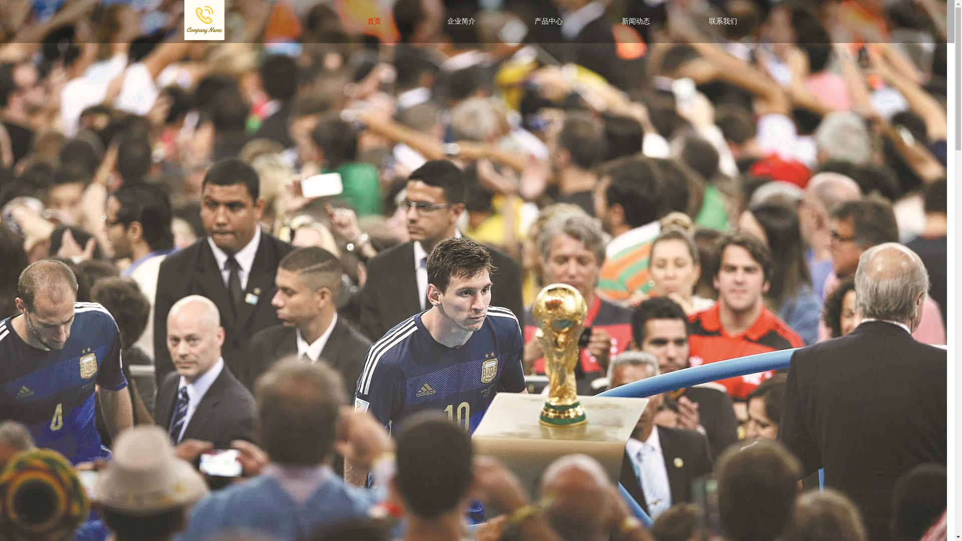 website screenshot of https://jingyulive-sports.com/