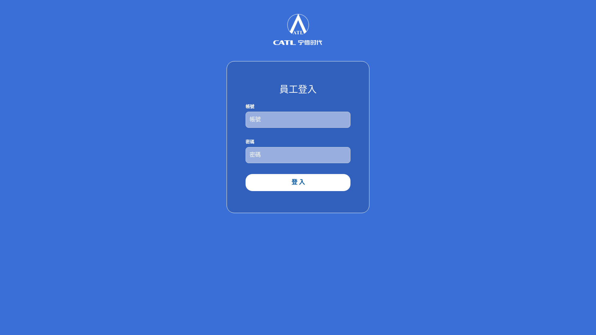 website screenshot of https://cartelelectriniearbattery.shop/