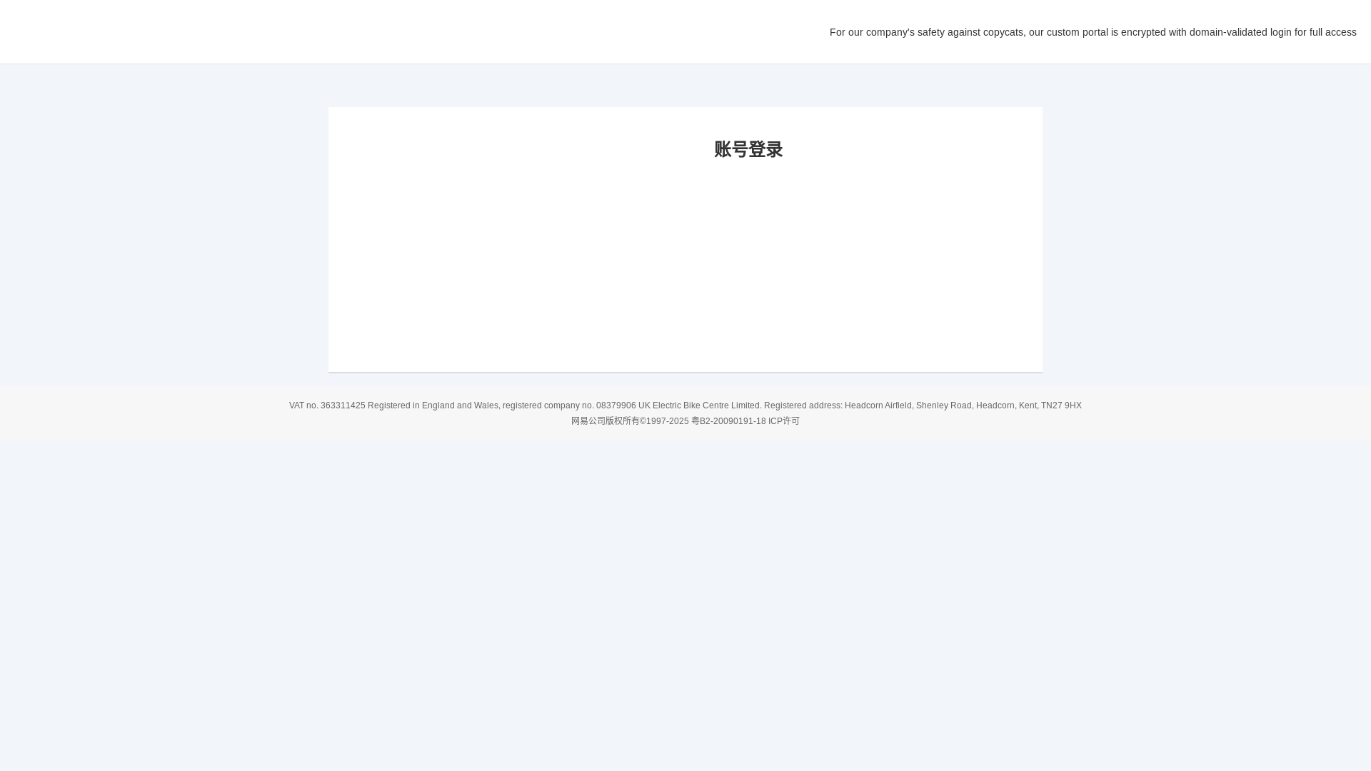 website screenshot of https://ukelectricbike-centr.pages.dev/