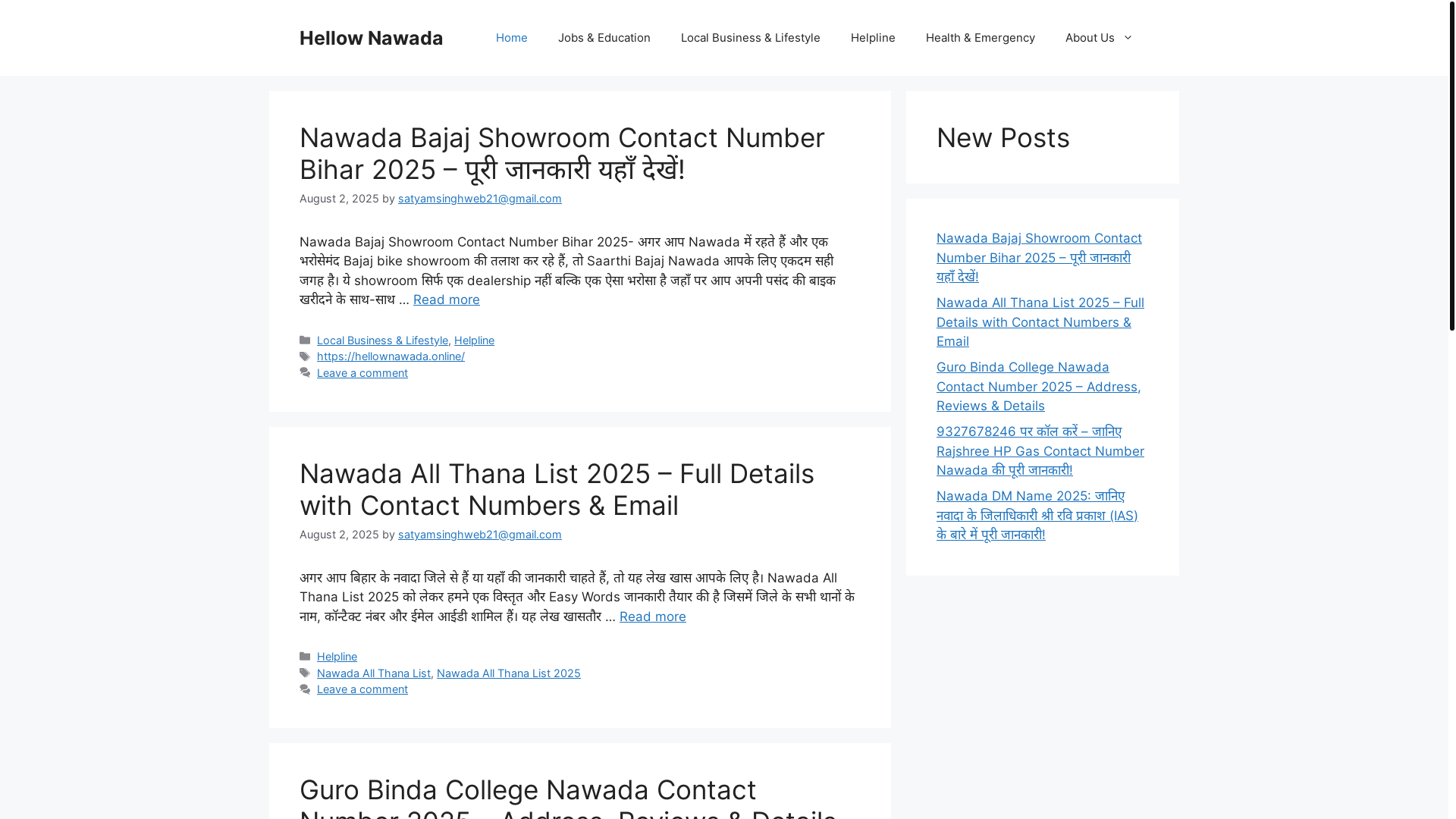 website screenshot of https://hellownawada.online/