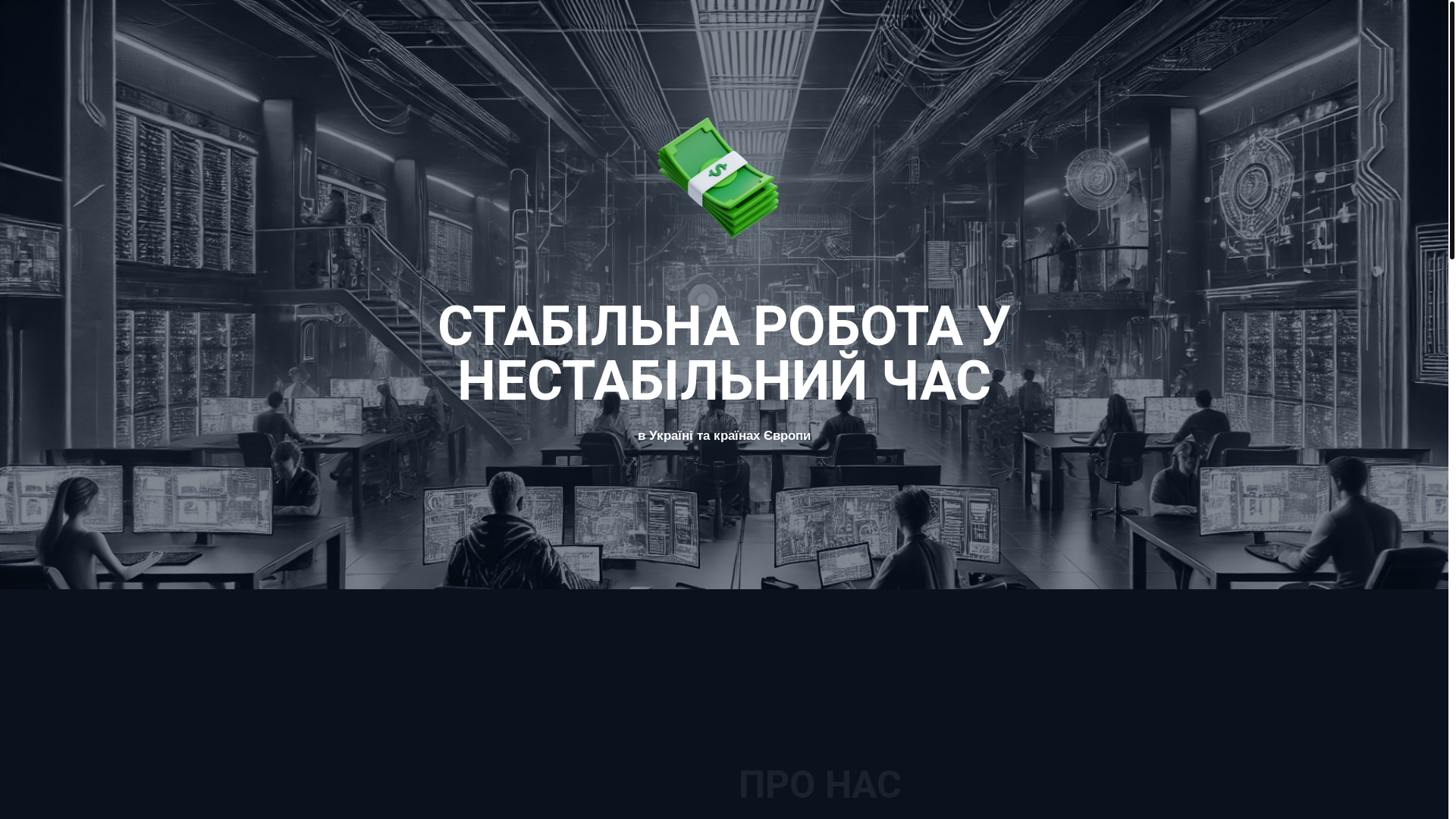 website screenshot of https://work4you.life/